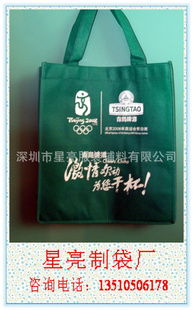 深圳市星亮服装辅料 高品质无纺布袋产品概览